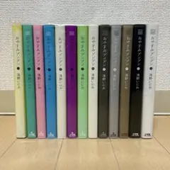 2025年最新】おやすみプンプンの人気アイテム - メルカリ