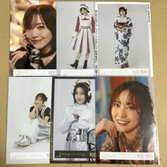 松田里奈③ 生写真