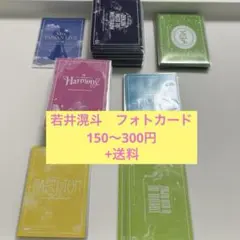 2026年最新】ミセス フォトカード 対バンの人気アイテム - メルカリ