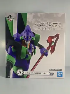 一番くじ エヴァンゲリオン初号機 フィギュア MEGAIMPACT A賞