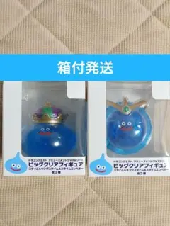 【新品未開封】ドラゴンクエスト ビッグクリアフィギュア 2種セット