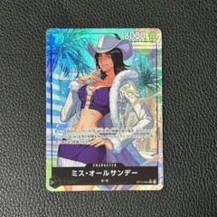 ワンピースカード　ミス・オールサンデー　SRパラレル