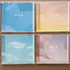 君の詩　ＣＤ4枚セット72曲♪歌詞カード付　1970年代　懐メロ♪フォークソング