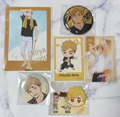 ハイキュー!! 宮侑 まとめ売り