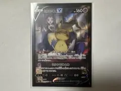 ポケモンカード　ミミッキュV CSR S8b VMAX