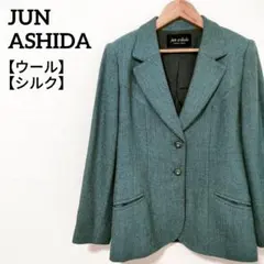 ジュンアシダ ツイードテーラードジャケット 羊毛 絹 レトロジャケット