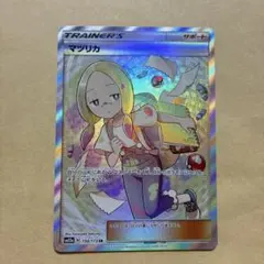ポケモンカードゲーム　マツリカ SR (SM12a 198/173) 1枚のサムネイル