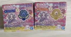 名探偵プリキュア プリキュア マコトジュエルコレクション 2種