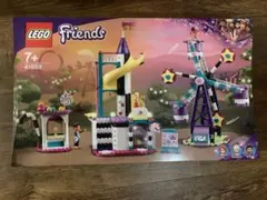 値下げ中！LEGO Friends 遊園地セット 41689