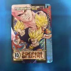ドラゴンボール ベジット ジャンボカードダス No.21 - メルカリ