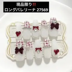 s様 リクエスト 2点 まとめ商品