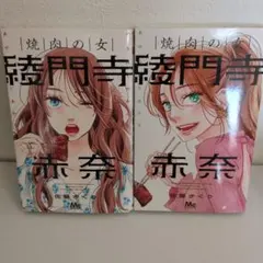 Item thumbnail for item e145eb6b-6820-417b-8e43-45c79ec677e1