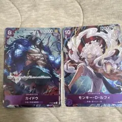 ワンピースカード カイドウ ルフィ 限定特典プロモ P-040 P-041