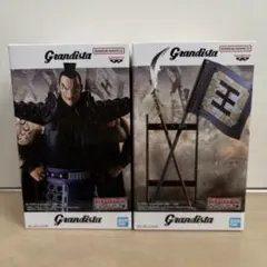 キングダム Grandista 王騎将軍 A＆B フィギュア