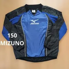 Mizuno ピステ　ウィンドブレーカー 　ミズノ　シャカシャカ　150