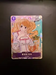 2026年最新】シャーロットプリンの人気アイテム - メルカリ