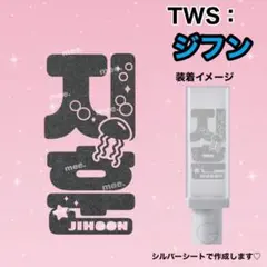 ずっちゃん様 リクエスト 2点 まとめ商品