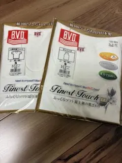 BVD Tシャツ &ランニング、計2枚、Sサイズ 100%コットン