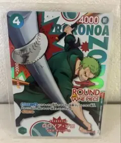 ロロノア・ゾロ PRB05-006　ワンピースカード　ラウンドワン　コラボ
