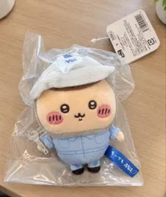 ちいかわ×ANA コラボ くりまんじゅう マスコット 整備士 即日配送