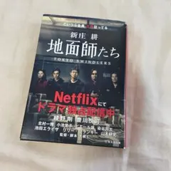 Item thumbnail for item f18ba1e4-d0f1-4e4e-8ec0-144a7126da06