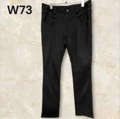 レディース ストレッチ ストレートパンツ ブラック W73