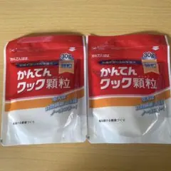 かんてんクック 顆粒 30g×2個 賞味期限2027.04.17のサムネイル