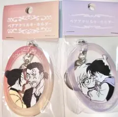 名探偵コナン　コナン探偵社　ペアアクリルキーホルダー　2個