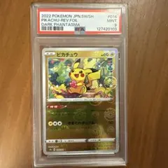 【PSA9】ピカチュウ C S10a ダークファンタズマ 014/071