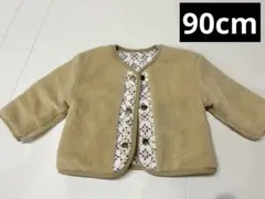 ベージュ フリースジャケット 95cm
