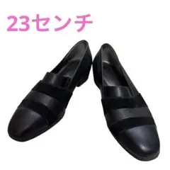 レディース ブラック ローファー パンプス フラットシューズ 23.0cm