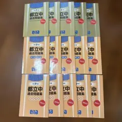 NANA mint様 リクエスト 3点 まとめ商品