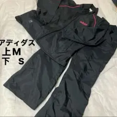 adidas ジャージ上下セット 黒レディース上M 下S