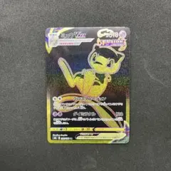 ポケモンカード VMAXクライマックス ミュウVMAX UR