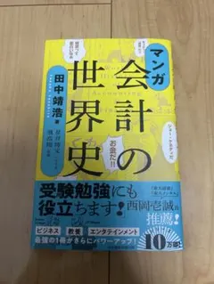 Item thumbnail for item 1111009d-39c6-423a-a741-a7fe58525e7c