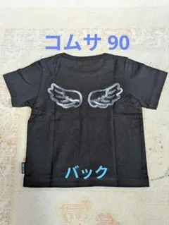 【美品】COMME CA ISM Tシャツ 90cm 黒