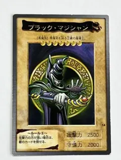 2026年最新】遊戯王カードダスの人気アイテム - メルカリ