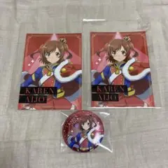 少女☆歌劇 レヴュースタァライト　愛城華恋　まとめ売り