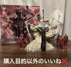 進撃の巨人 一番くじ ラストワン賞 終尾の巨人 フィギュアのサムネイル