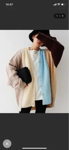 アンティカ　モヘアニットカーディガン