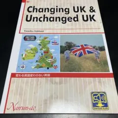 Changing UK & Unchanged UK