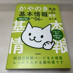 Item thumbnail for item 882f6b05-ca9d-4f91-a268-0f2ef09ead8a