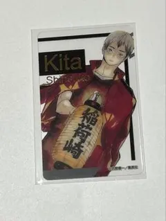 北信介 ハイキュー ファンパーク 箔押しクリアカード