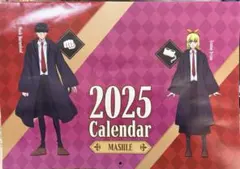 2025 Calendar MASILE