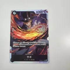 サボ ワンピース カードゲーム