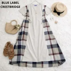 ブルーレーベルクレストブリッジ ロングワンピース