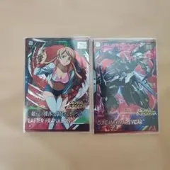 アーセナルベース　ラフタ・フランクランド　ガンダム・キマリスヴィダール