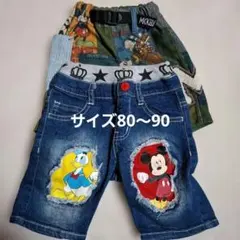 ミッキー ドナルド デニム　ベビードール　　　ブリーズ　ハーフパンツ 80〜90