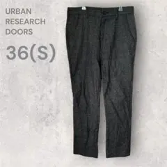 アーバンリサーチドア　スラックスパンツ 36 オフィス　カジュアル　キレイ秋冬