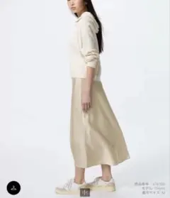 UNIQLO スカート(S)